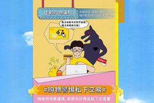 末节绝平补篮难救主！博扬出战44分钟 21中8拿到17分12板6助