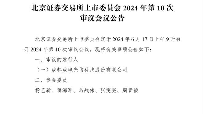 倒钩远射满天飞！英超官方双红会伟大进球：马夏尔首秀破门压轴