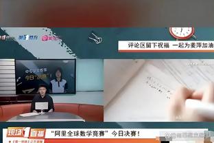 杰伦-威廉姆斯24小时连续出战两场 总共32次出手换回50分