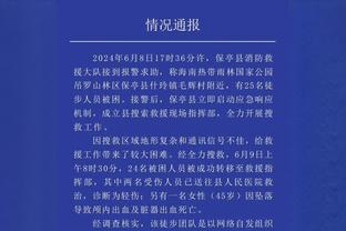 英超自然年前5场进球排名：今年枪手21球居首，99年曼联次席